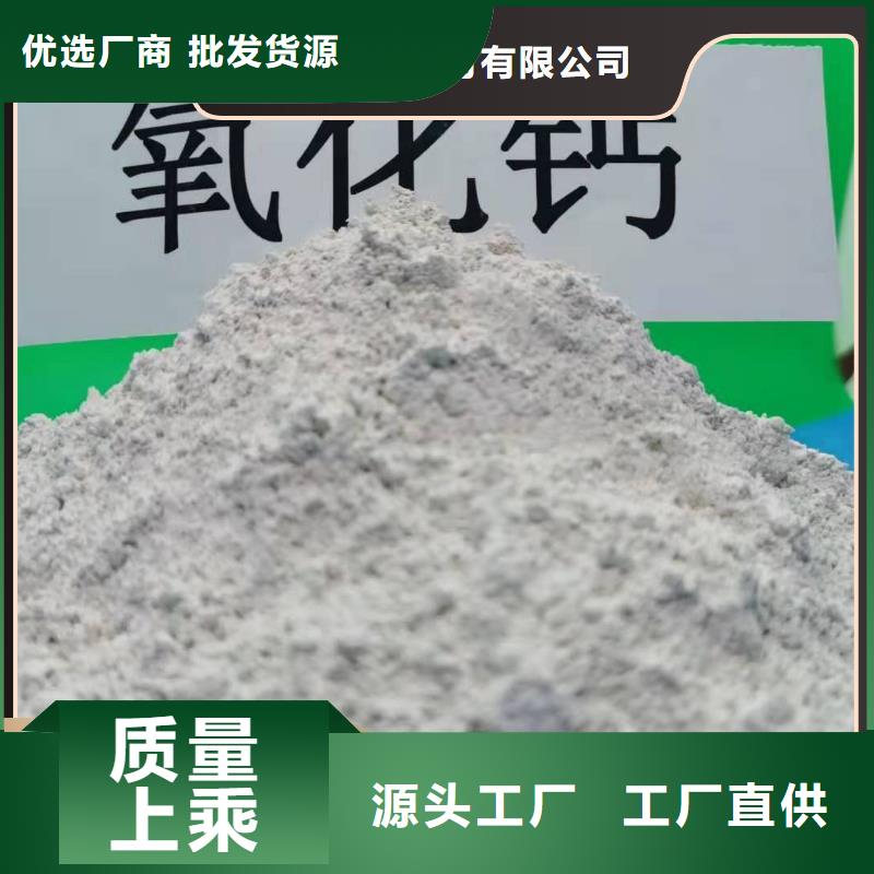 【工業(yè)級(jí)氫氧化鈣】消石灰精品優(yōu)選