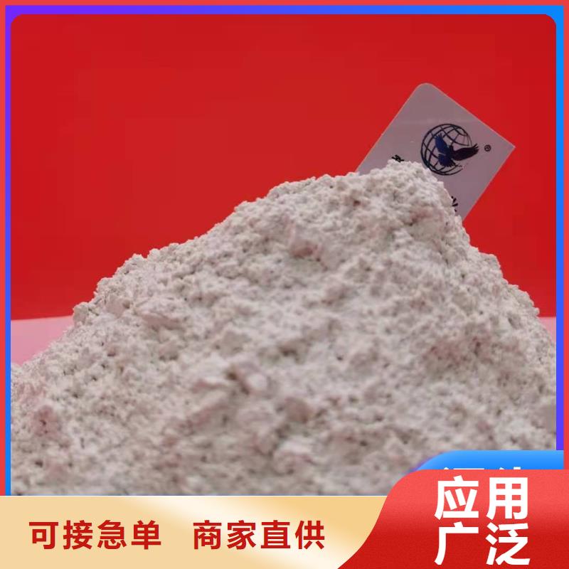 批發(fā)干法脫硫劑的基地