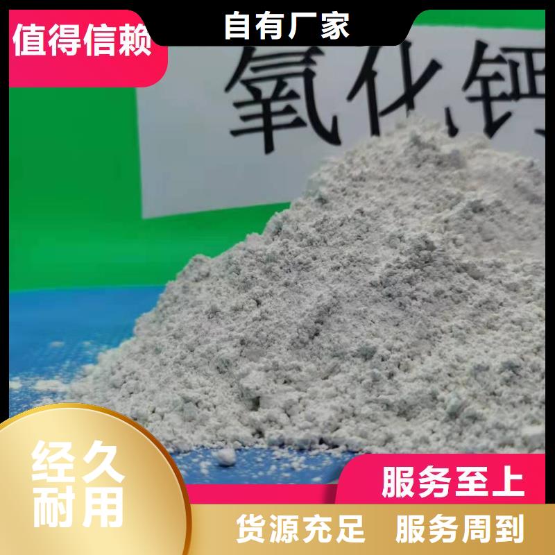 SDG吸附劑合格才發(fā)貨