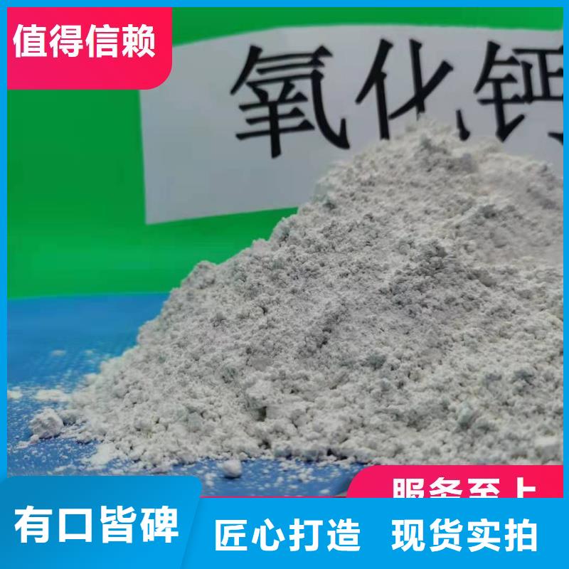 固定床脱硫剂的用途分析