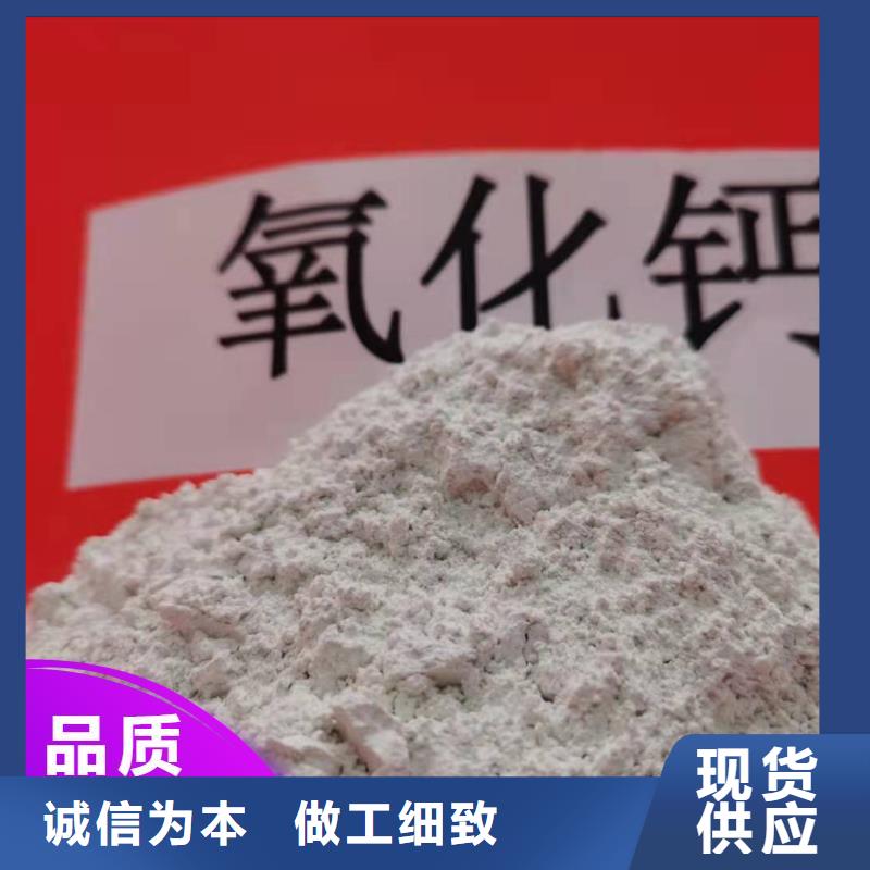 工业级氢氧化钙一站式供应厂家