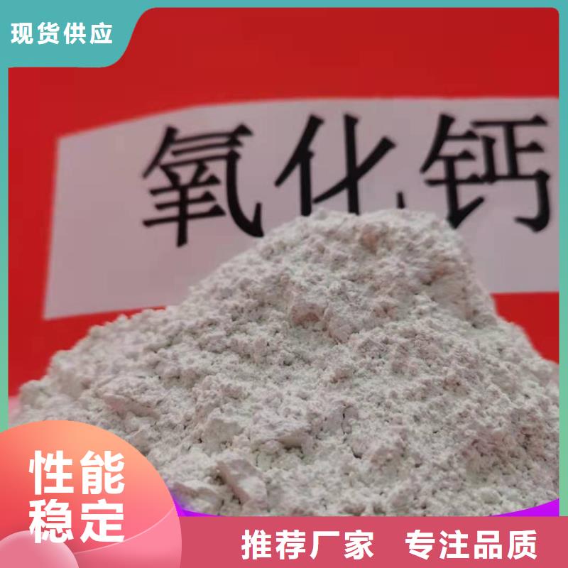干法脫硫劑現(xiàn)貨全國(guó)配送