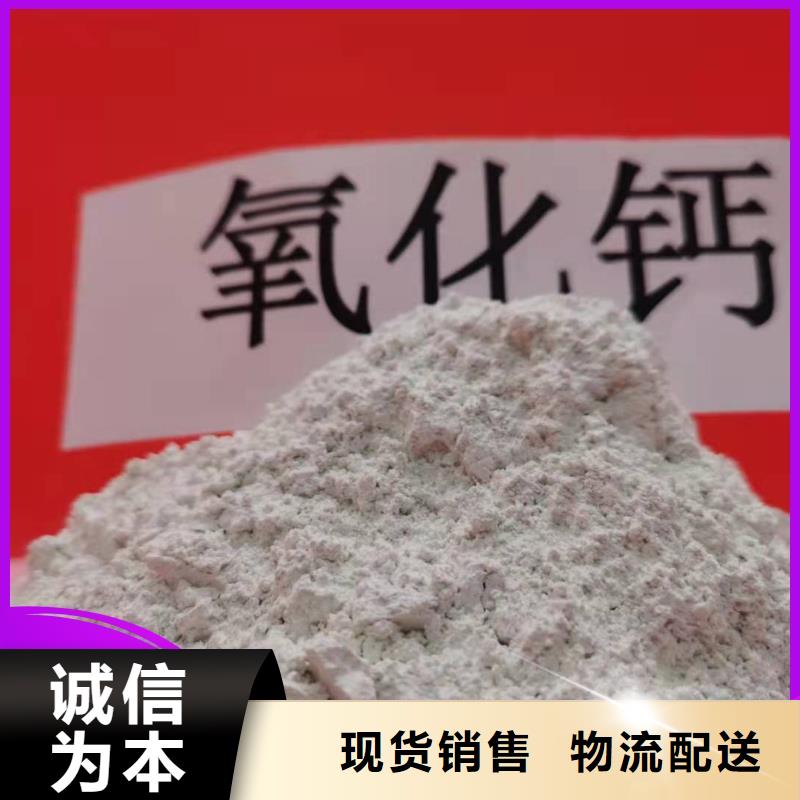 工业氢氧化钙质量靠得住