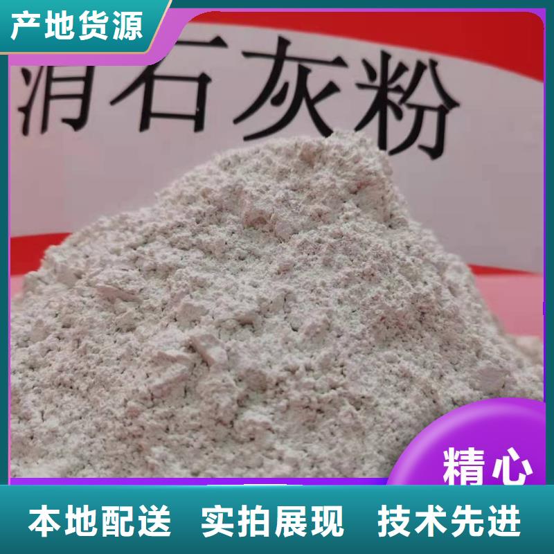 移動床脫硫劑廠家價格透明