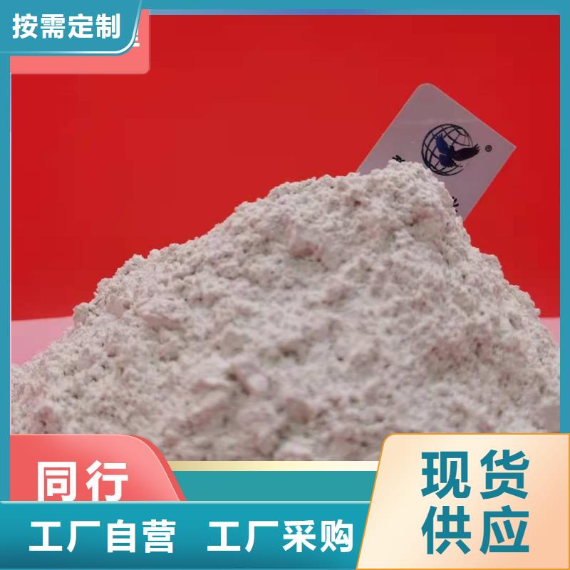 工業(yè)級氫氧化鈣,氧化鈣銷售每一處都是匠心制作