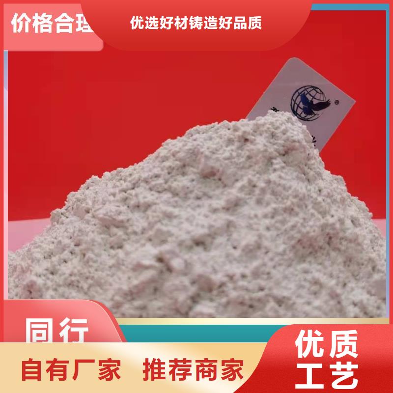 氫氧化鈣廠家實(shí)力雄厚
