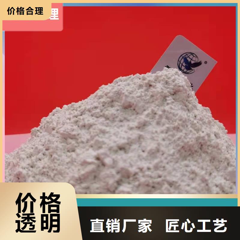 氫氧化鈣脫硫劑-氫氧化鈣脫硫劑省錢