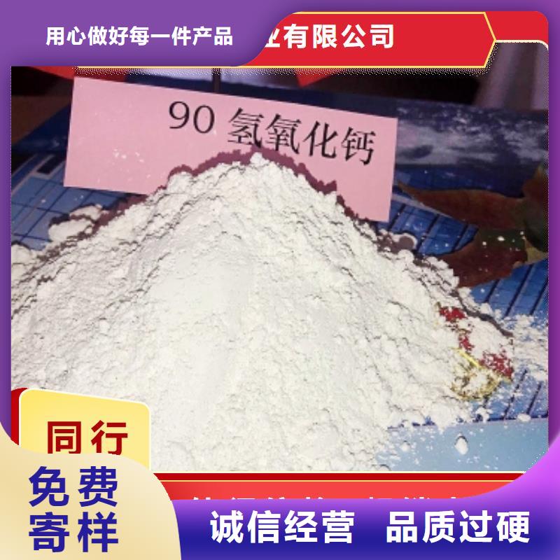 工业级氢氧化钙消石灰批发海量货源