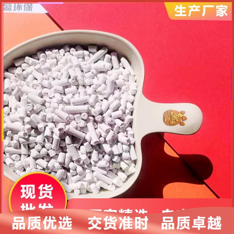 供應(yīng)高活性鈣基脫硫劑_實(shí)力廠家