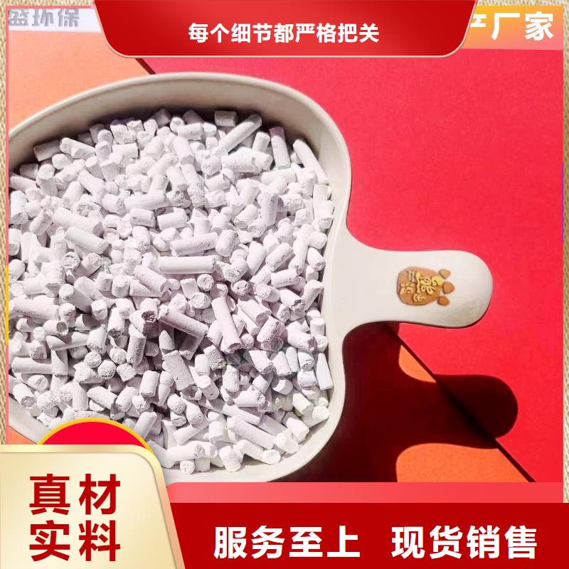 采购移动床脱硫剂必看-价格低