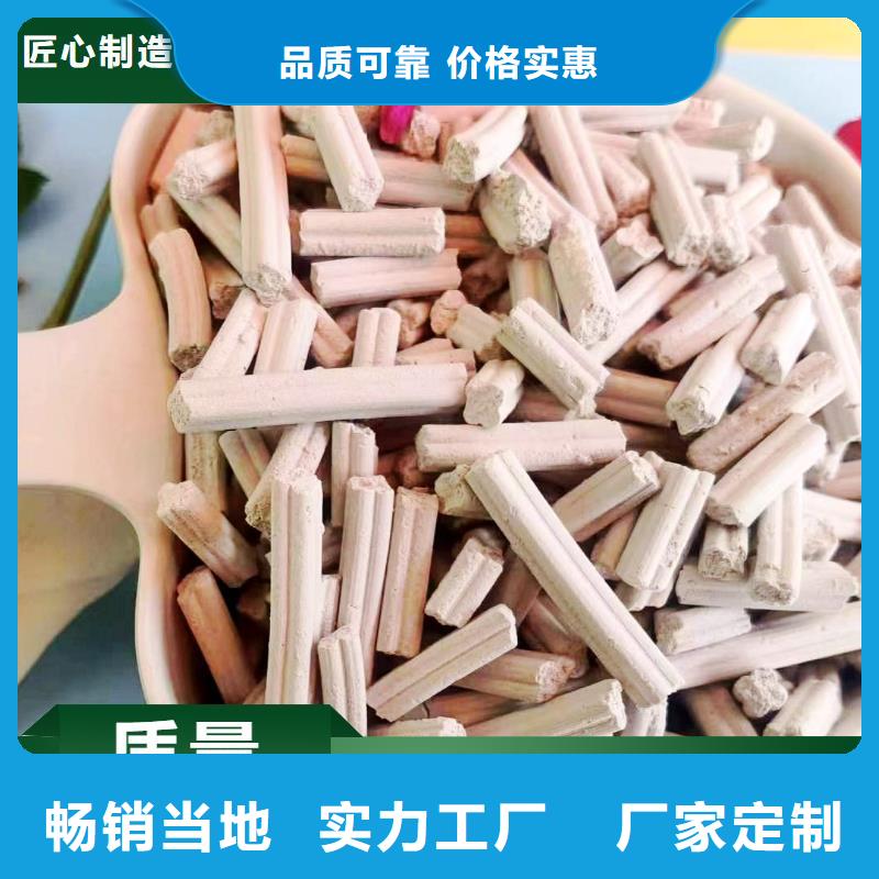焦化廠脫硫劑_我們是廠家