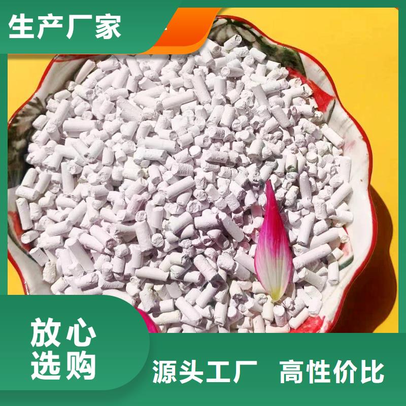 移動(dòng)床脫硫劑