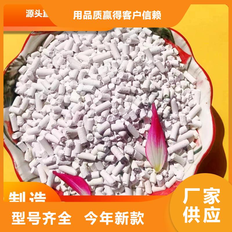 優(yōu)選：氫氧化鈣脫硫劑供應(yīng)商