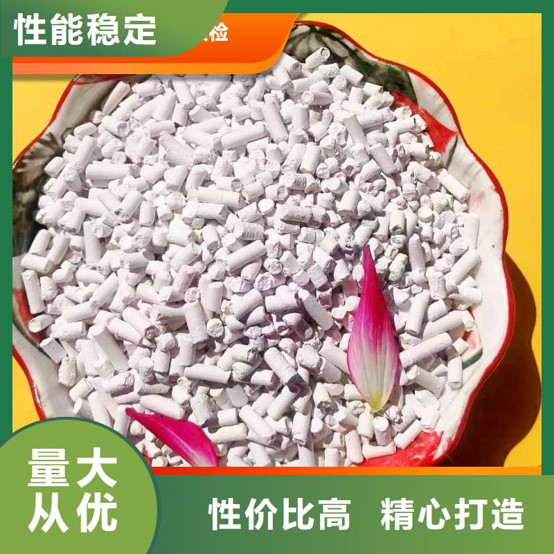 優(yōu)選：氫氧化鈣脫硫劑供應(yīng)商