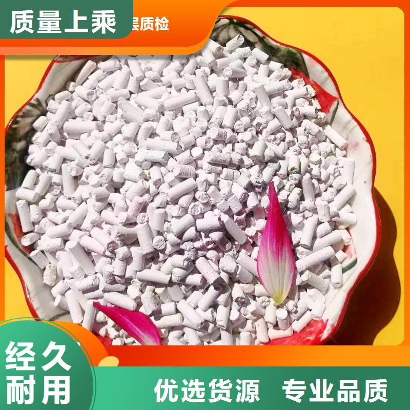 工業(yè)級(jí)氫氧化鈣-氫氧化鈣供應(yīng)優(yōu)勢(shì)