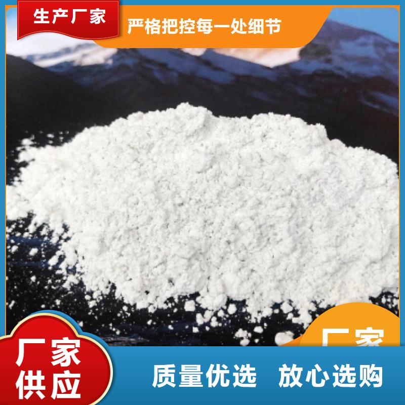 氫氧化鈣低報(bào)價(jià)