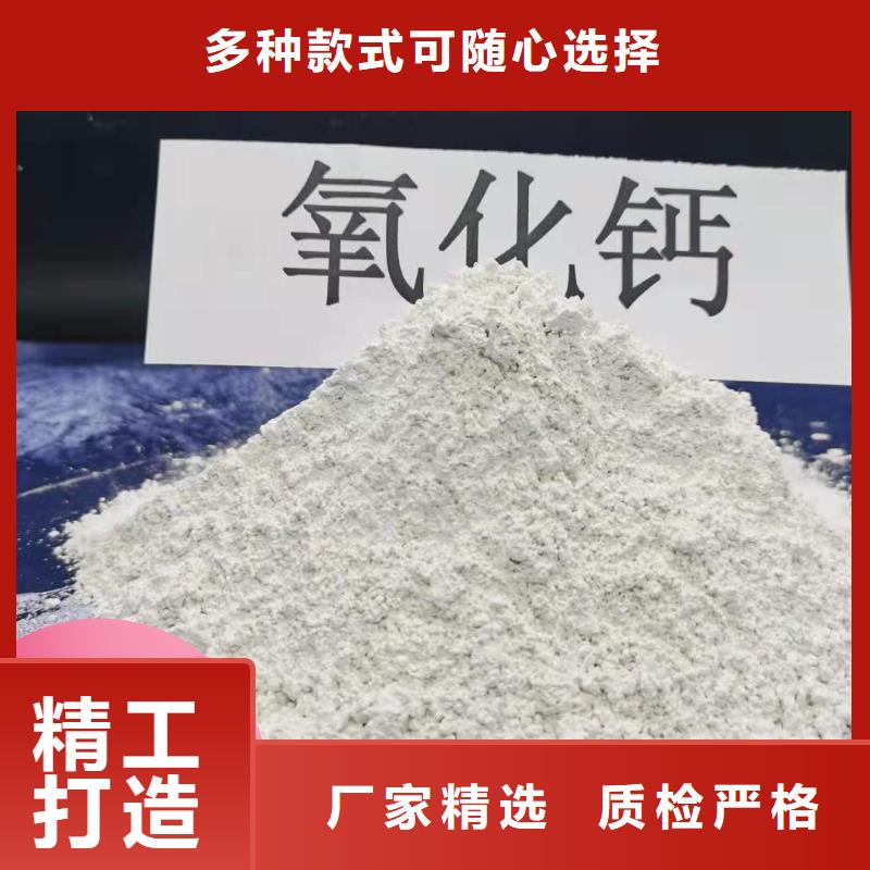移動(dòng)床脫硫劑24小時(shí)發(fā)貨