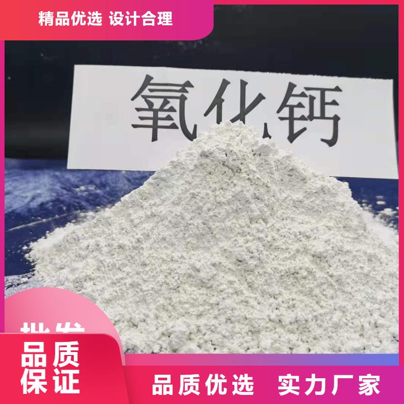 工業(yè)級(jí)氫氧化鈣,90%氫氧化鈣閃電發(fā)貨