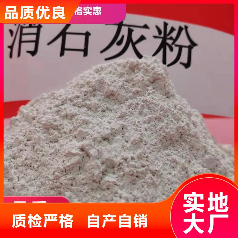 顆粒氫氧化鈣讓利促銷