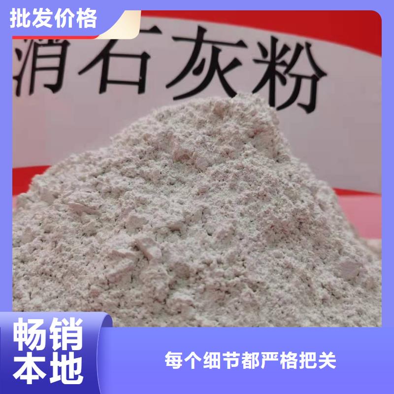 高活性氫氧化鈣真貨源