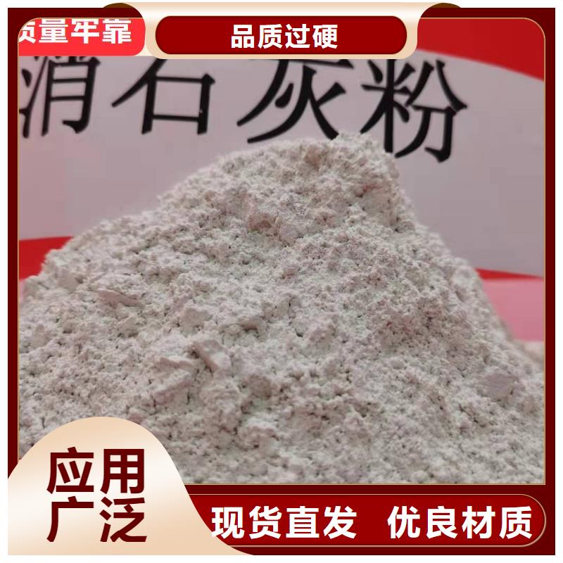 工業(yè)級氫氧化鈣_氫氧化鈣氧化鈣今日新品