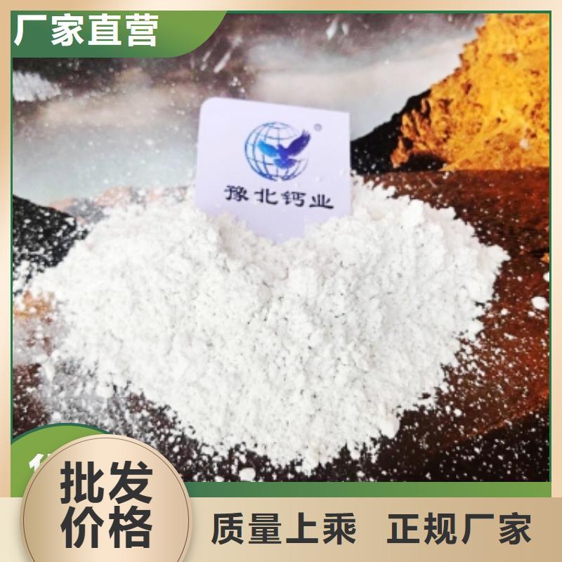 专业销售移动床脱硫剂-大型厂家