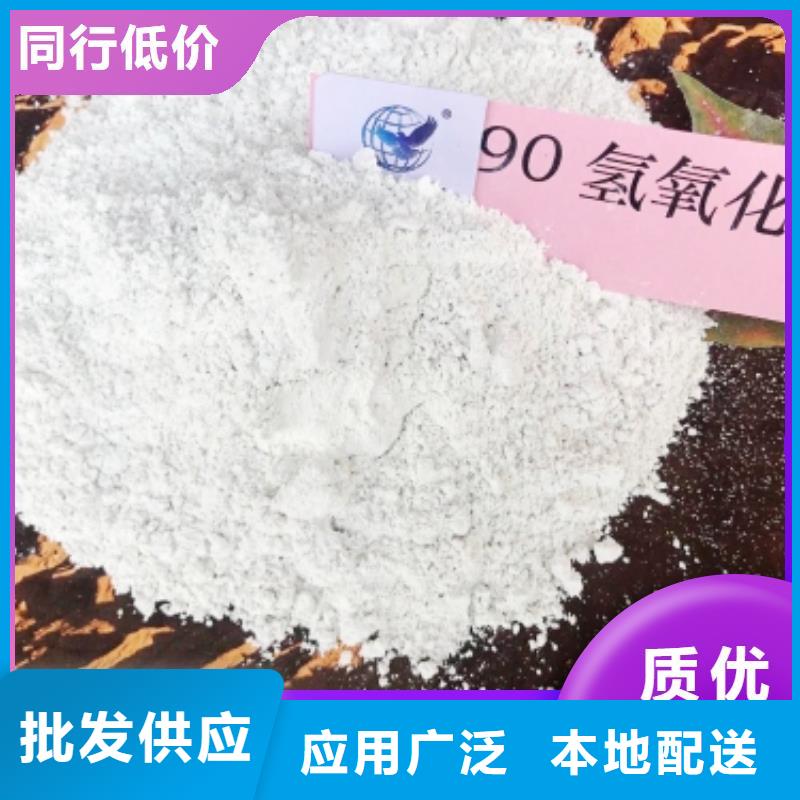工業(yè)級(jí)氫氧化鈣,90%氫氧化鈣閃電發(fā)貨