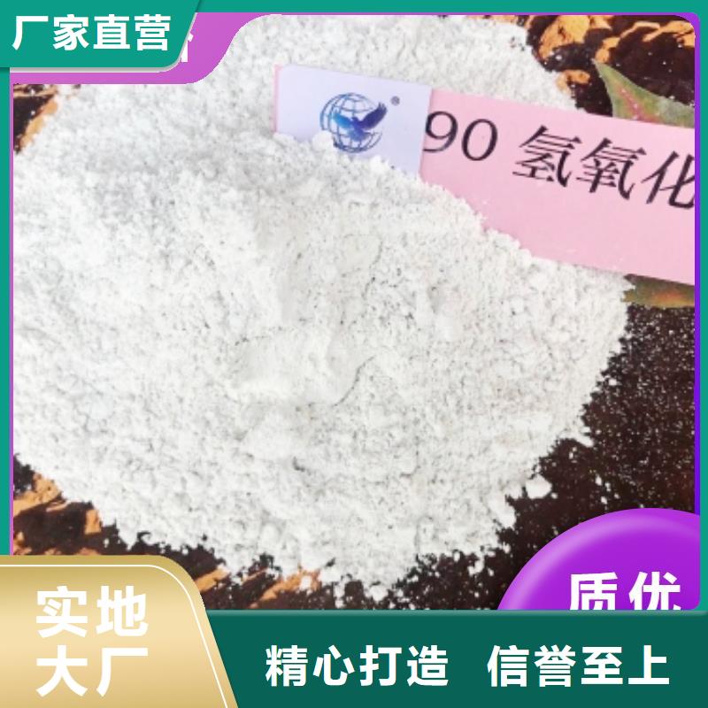 干法脫硫劑、干法脫硫劑生產(chǎn)廠家-價格實惠