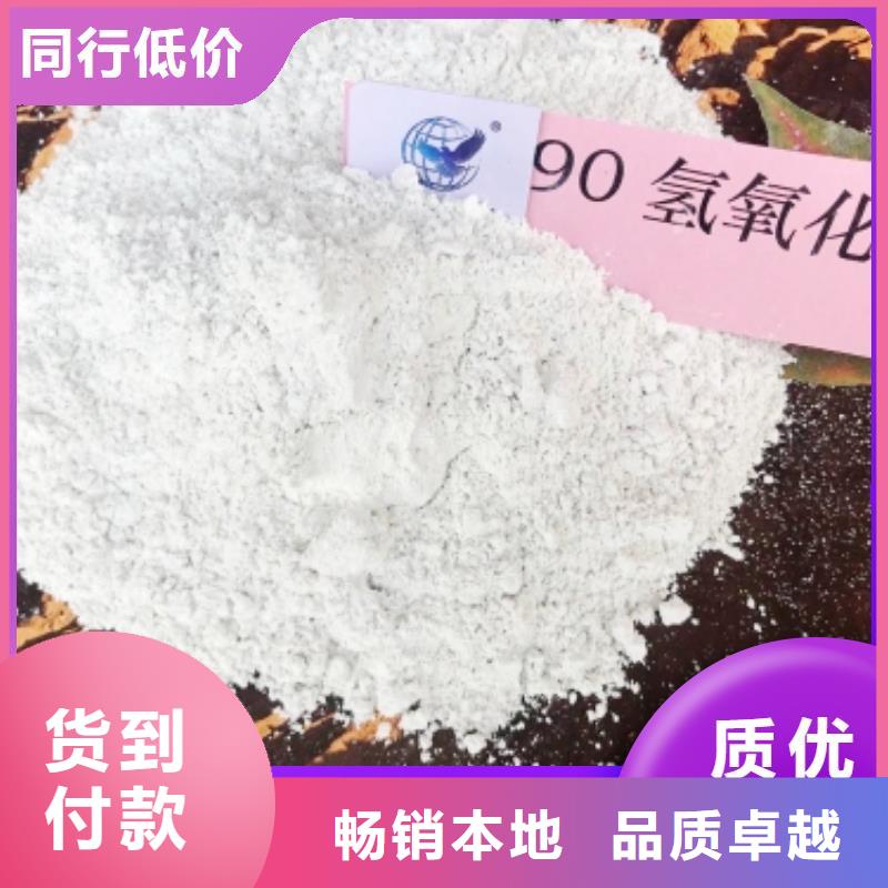 工業(yè)級氫氧化鈣-酸水中和劑多年行業(yè)積累