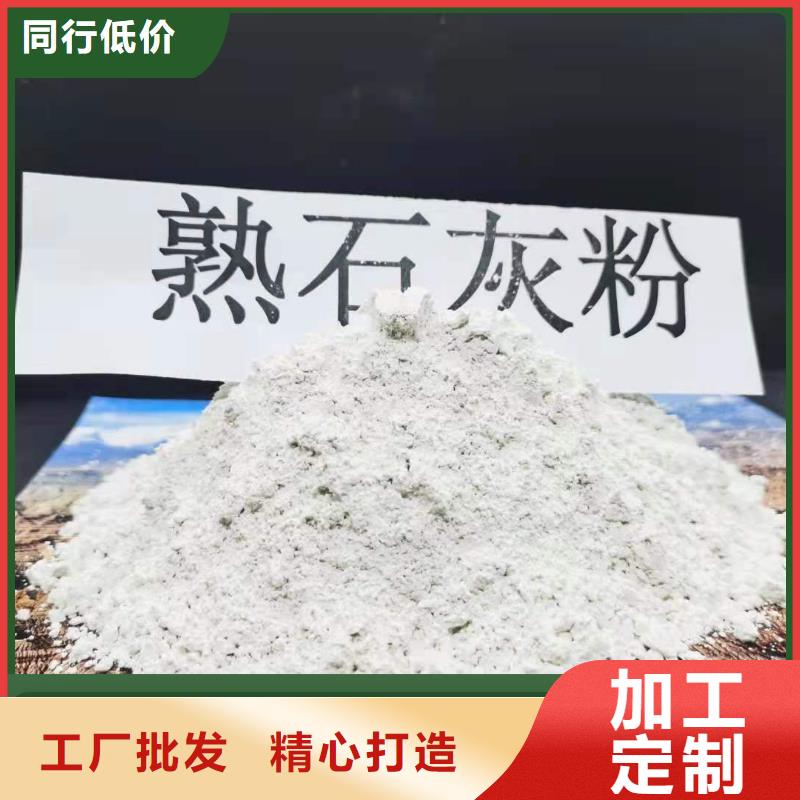 高活性氫氧化鈣真貨源