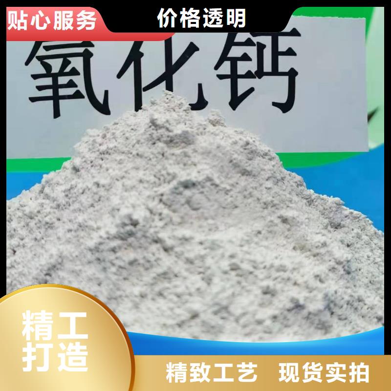 【工業(yè)級(jí)氫氧化鈣】_氫氧化鈣制造廠(chǎng)家