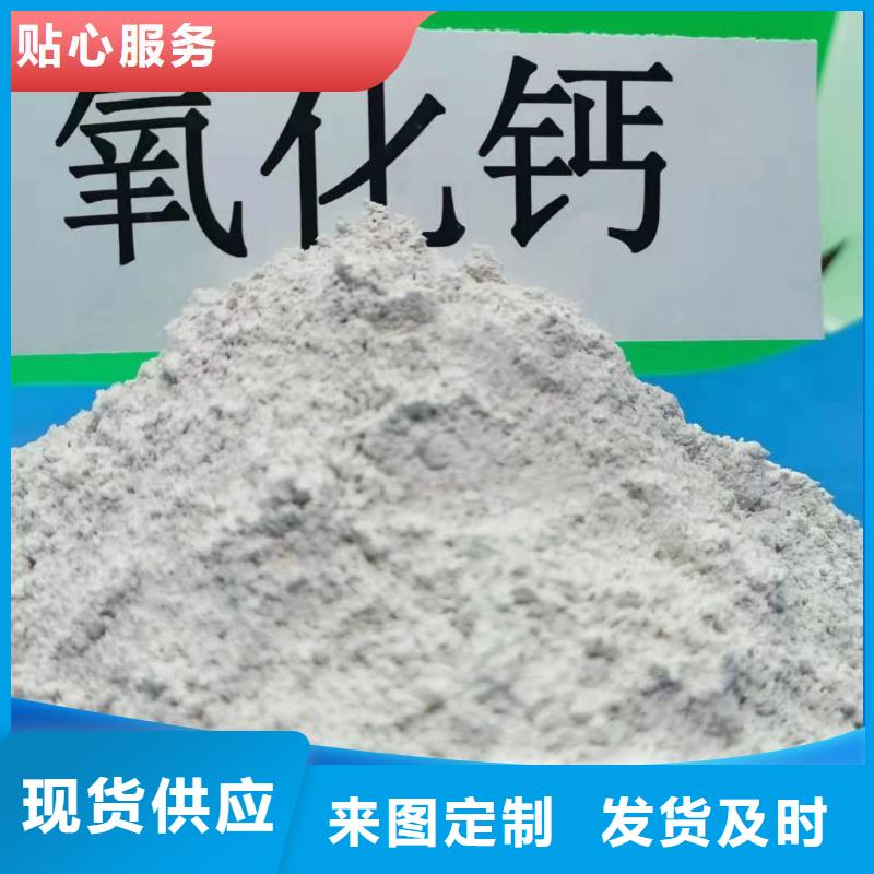 氧化铁脱硫剂价格公道