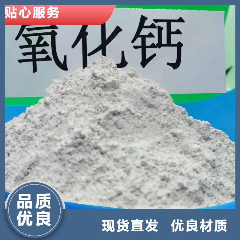 氫氧化鈣粉劑生產(chǎn)線下單即生產(chǎn)