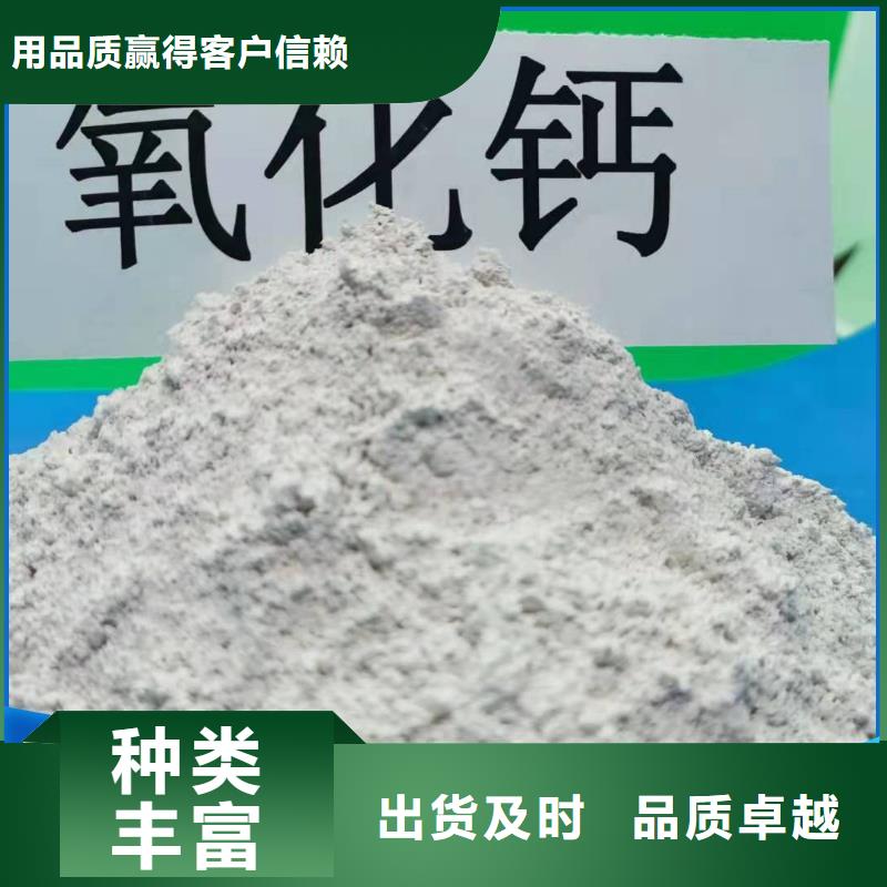 工業(yè)級氫氧化鈣氧化鈣供應(yīng)實(shí)體廠家支持定制