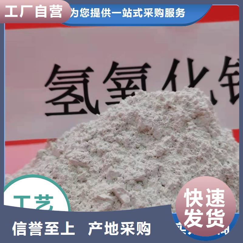 新乡氢氧化钙新品促销