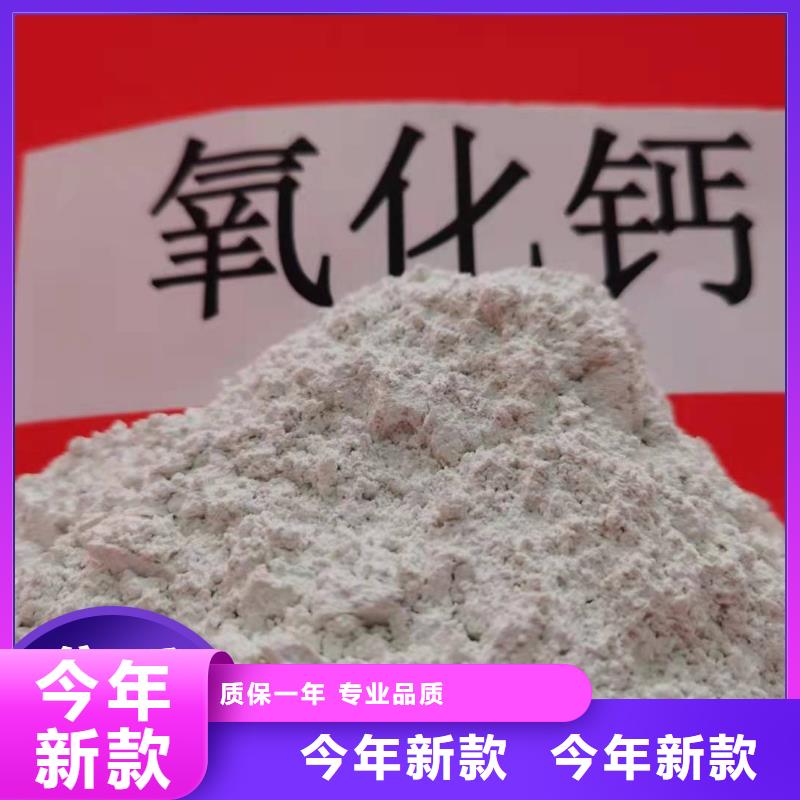 豫北钙业有限公司移动床脱硫剂价格低交货快