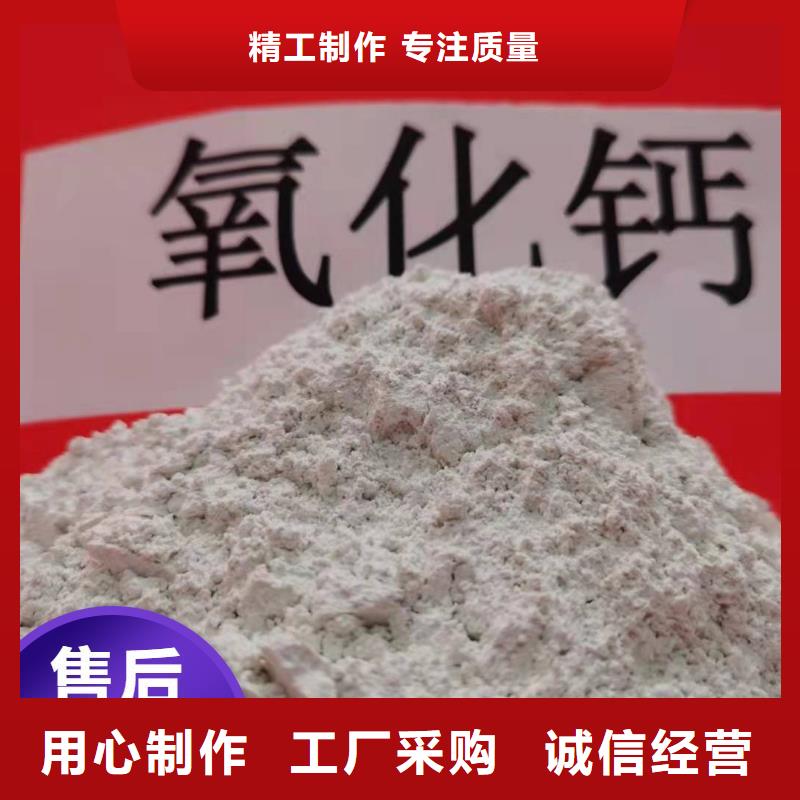 高比表氫氧化鈣質(zhì)量穩(wěn)妥