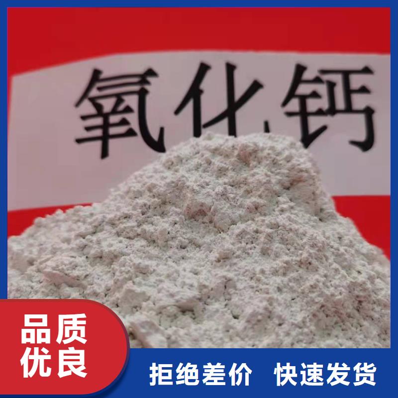 氢氧化钙颗粒加工厂