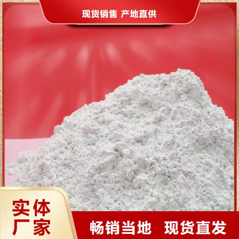 優(yōu)選：氫氧化鈣顆粒口碑廠家