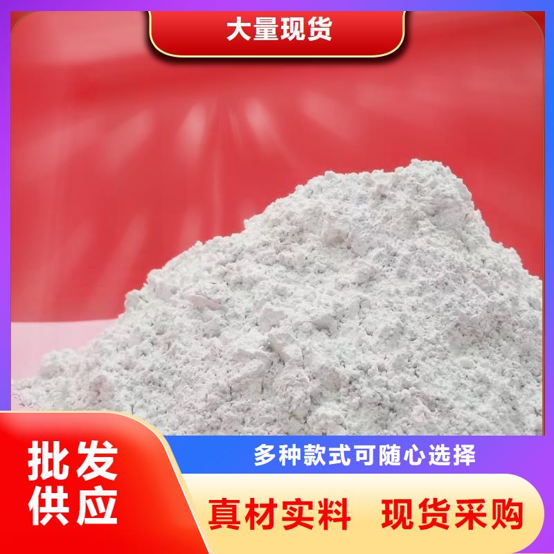 工业级氢氧化钙,熟石灰脱硫剂为您精心挑选