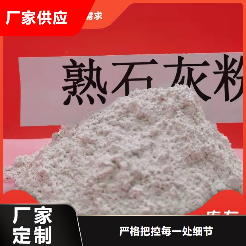 高比表氫氧化鈣質(zhì)量穩(wěn)妥
