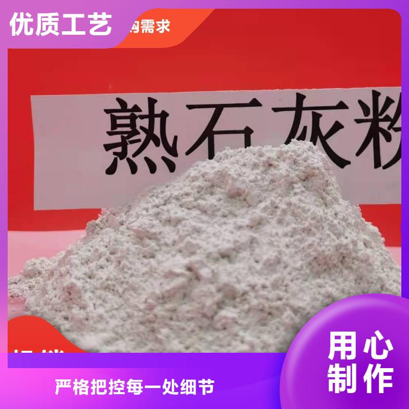 #高比表氫氧化鈣#貨源充足