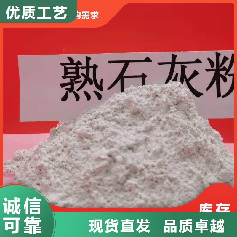 供應(yīng)干法脫硫劑的公司