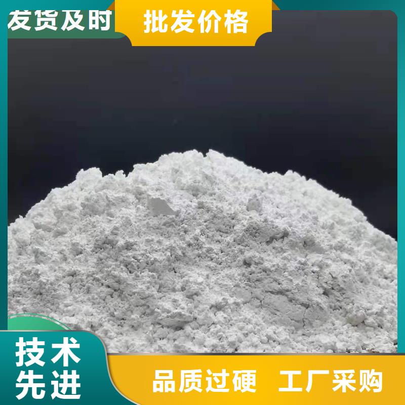 優(yōu)選：氫氧化鈣脫硫劑供應(yīng)商