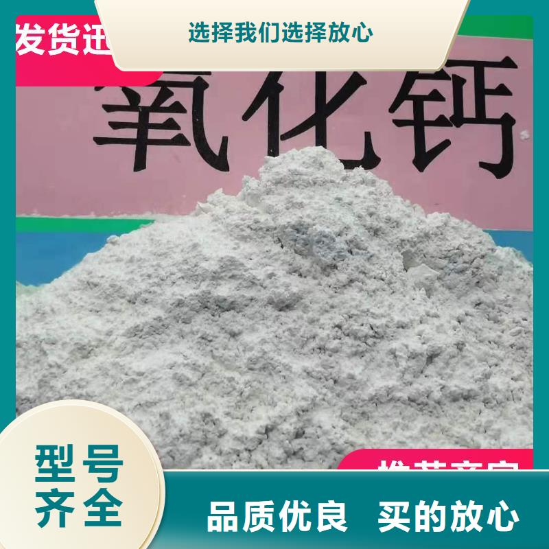 服務(wù)周到的顆粒氫氧化鈣廠家