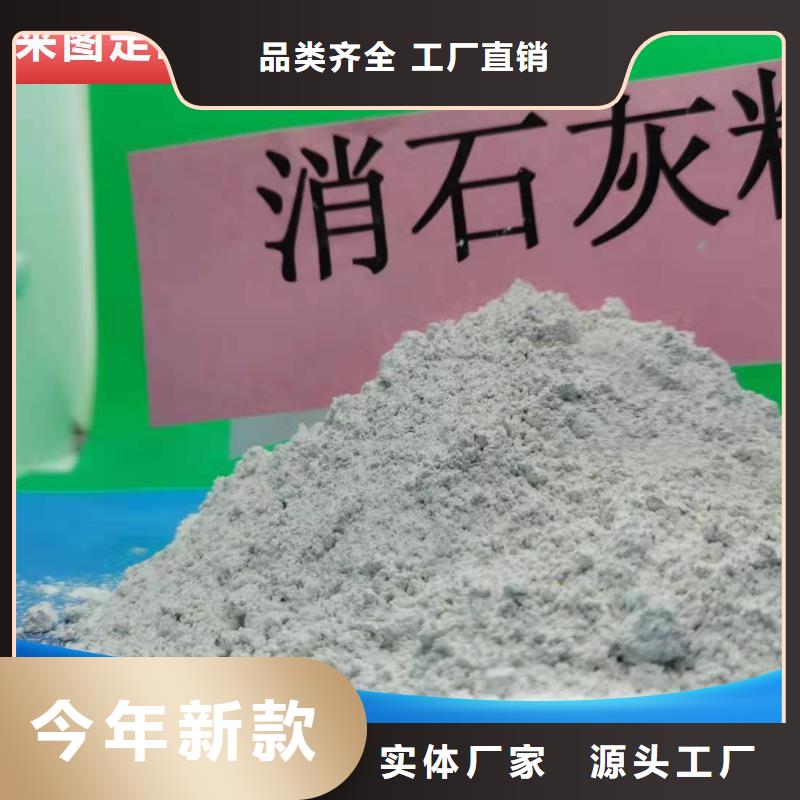 氧化鐵脫硫劑價格合理的公司