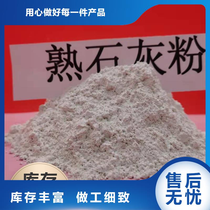 生產(chǎn)氫氧化鈣脫硫劑_優(yōu)質(zhì)廠家