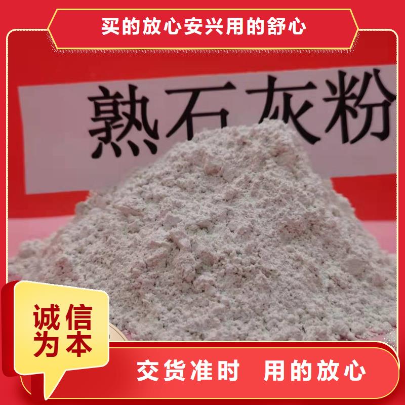 工業(yè)級氫氧化鈣氧化鈣供應(yīng)實(shí)體廠家支持定制
