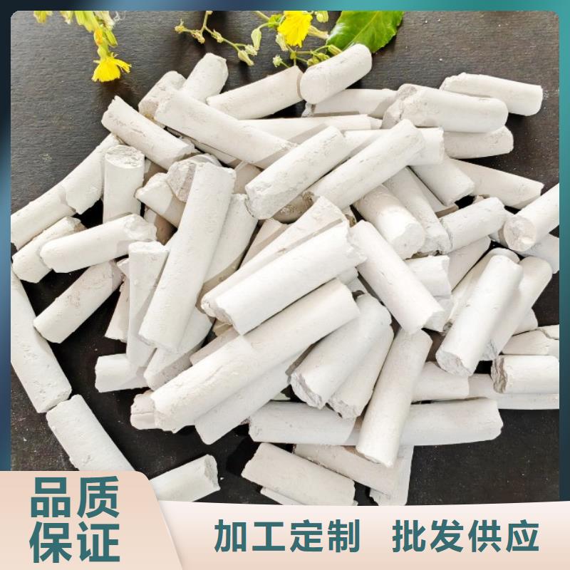 氢氧化钙颗粒老客户回购较多