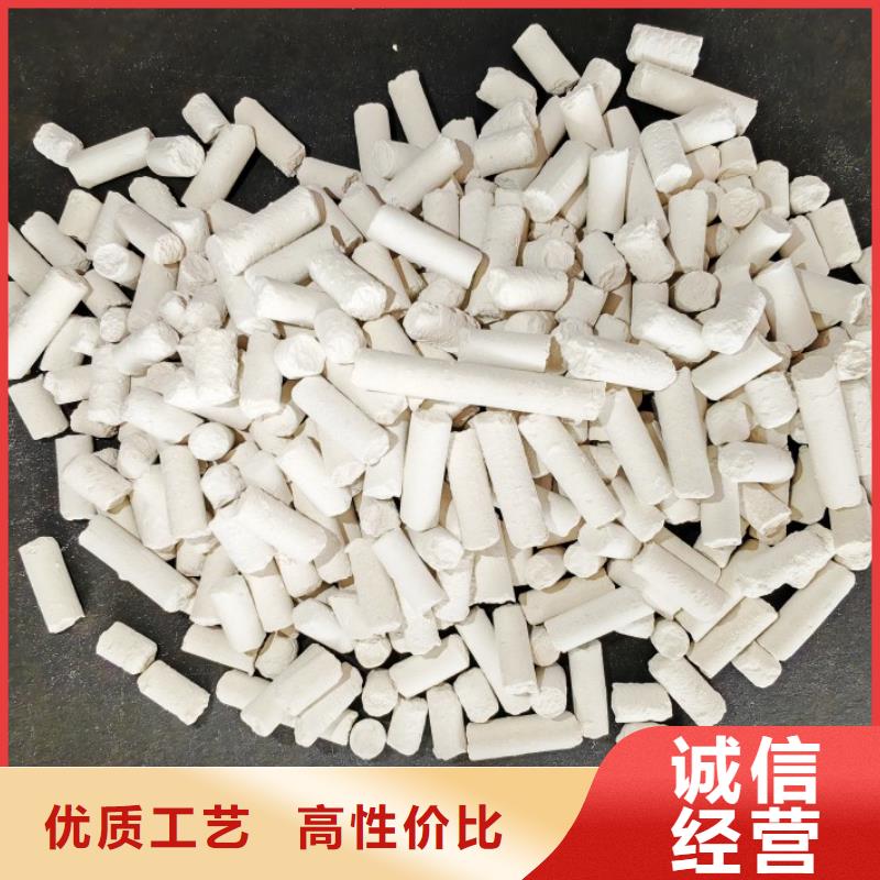 供应批发沼气脱硫剂-热销